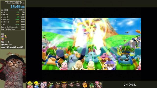 コミュニティの力で掴んだ栄光！『スーパーマリオサンシャイン』Any